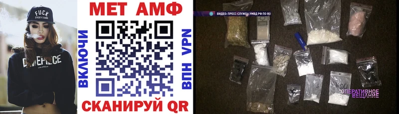 закладки  Дзержинский  Amphetamine Premium 