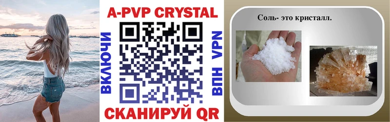 Alpha-PVP мука Дзержинский