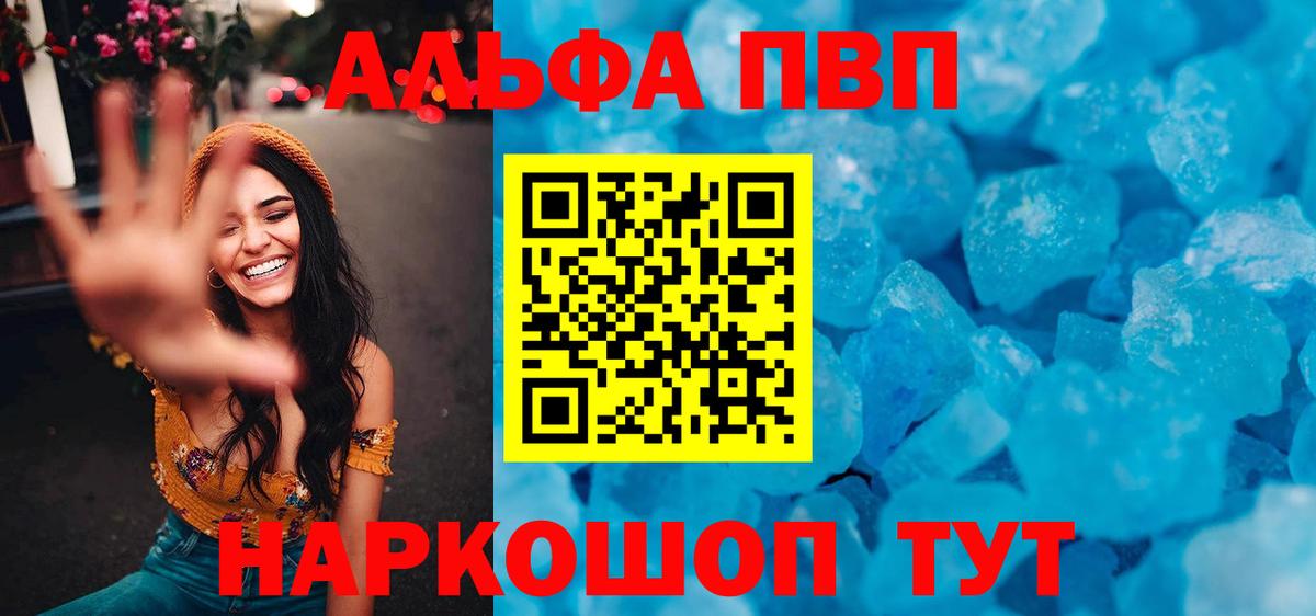 A-PVP СК КРИС Дзержинский