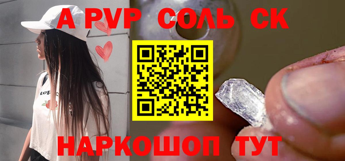 Экстази  Бошки Шишки  ГАШИШ  Вход с VPN  Дзержинский  ГАШИШ  Меф МЯУ МЯУ кристаллы  Cocaine 