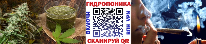 Canna-Cookies марихуана  МЕГА ссылки  Дзержинский 