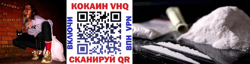 купить закладку  Дзержинский  Кокаин FishScale 