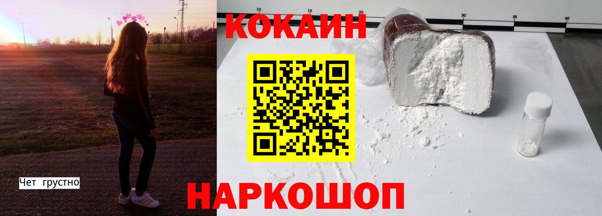 COCAIN Боливия Дзержинский
