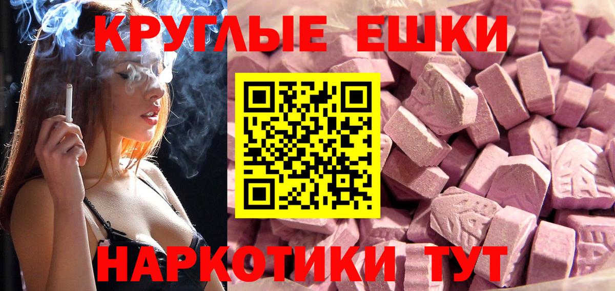 закладка  Вход с VPN  Дзержинский  Экстази DUBAI  ЭКСТАЗИ TESLA  Ecstasy 
