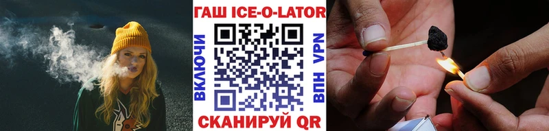 сайты даркнета телеграм  Дзержинский  ГАШ Изолятор 