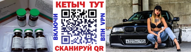 КЕТАМИН VHQ  Дзержинский 