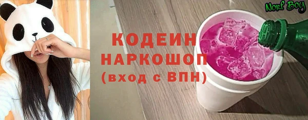 мефедрон мука Саяногорск