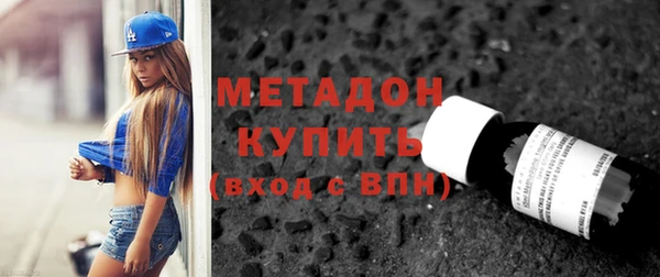 мефедрон мука Саяногорск
