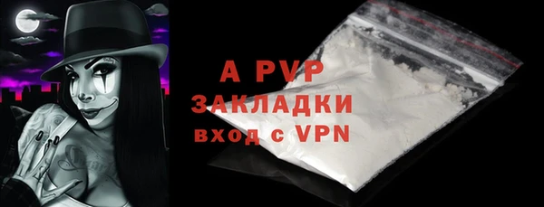 кристаллы Алексин