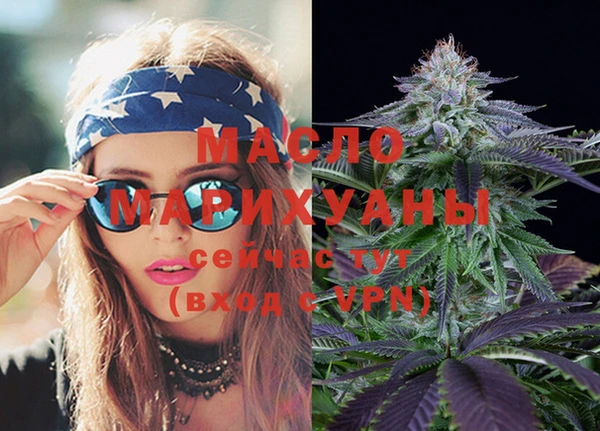 гашишное масло Алексеевка