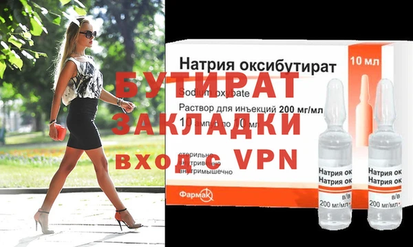 кристаллы Алексин