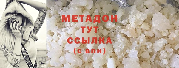 скорость mdpv Алзамай