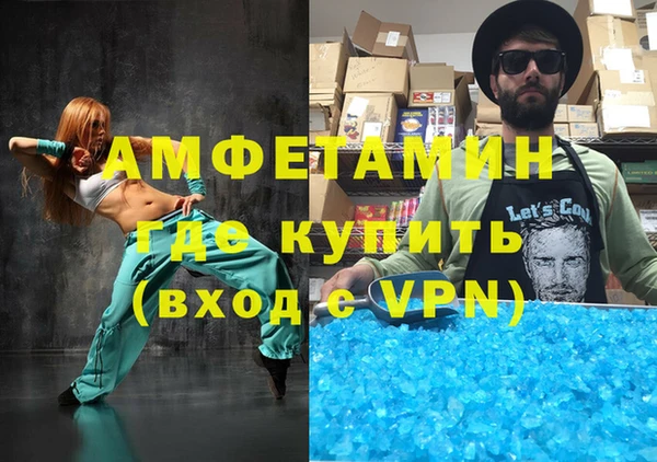 скорость mdpv Алзамай