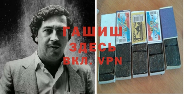 гашишное масло Алексеевка