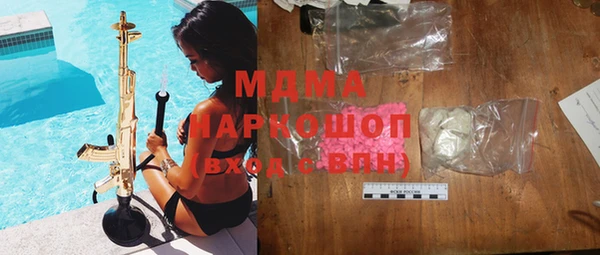 кристаллы Алексин