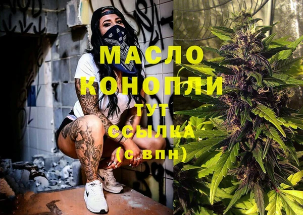 гашишное масло Алексеевка