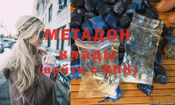 гашишное масло Алексеевка