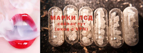 кристаллы Алексин