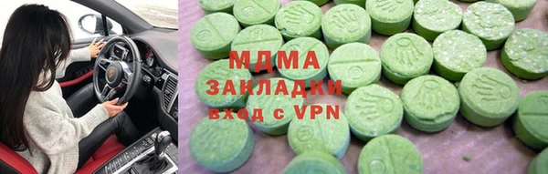 гашишное масло Алексеевка