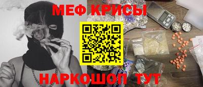 первитин Кумертау