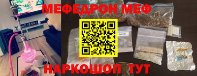 первитин Кумертау