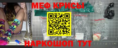 первитин Кумертау