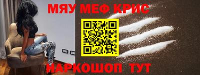 мдма Кунгур