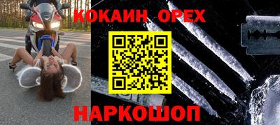 мдма Кунгур