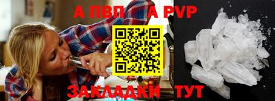 бутик Кулебаки
