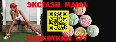 бутик Кулебаки