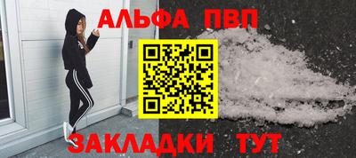 первитин Кумертау