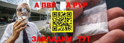 первитин Кумертау
