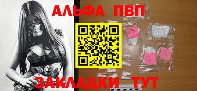 первитин Кумертау