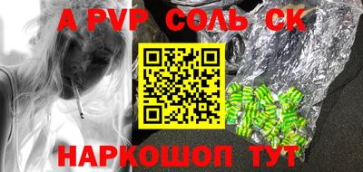 мдма Кунгур