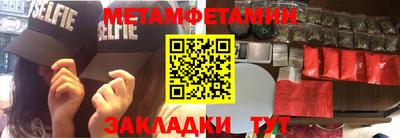 бутик Кулебаки