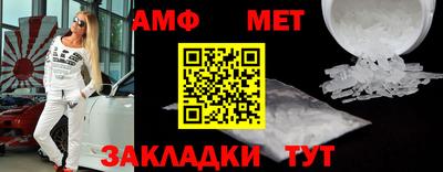 первитин Кумертау
