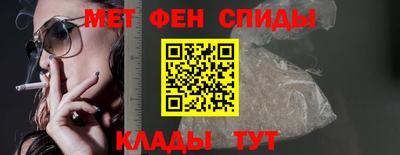 первитин Кумертау