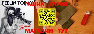 бутик Кулебаки