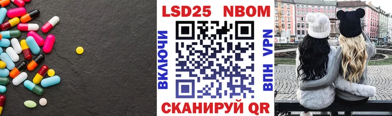 ЛСД экстази кислота  Дзержинский 