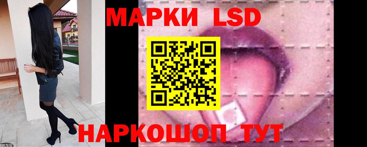 Лсд 25 экстази ecstasy Дзержинский