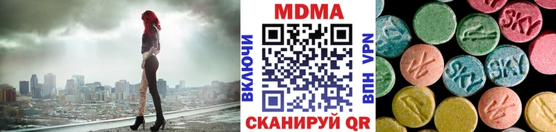 MDMA Molly  Дзержинский 