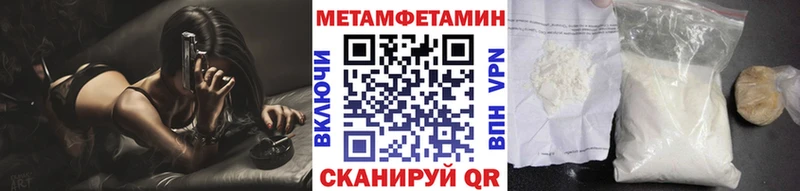 МЕТАМФЕТАМИН кристалл  Дзержинский 