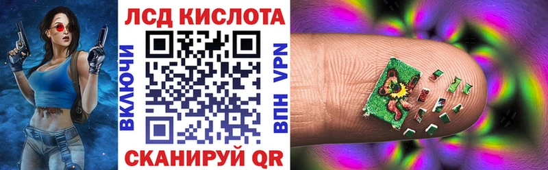 Марки NBOMe 1500мкг Дзержинский