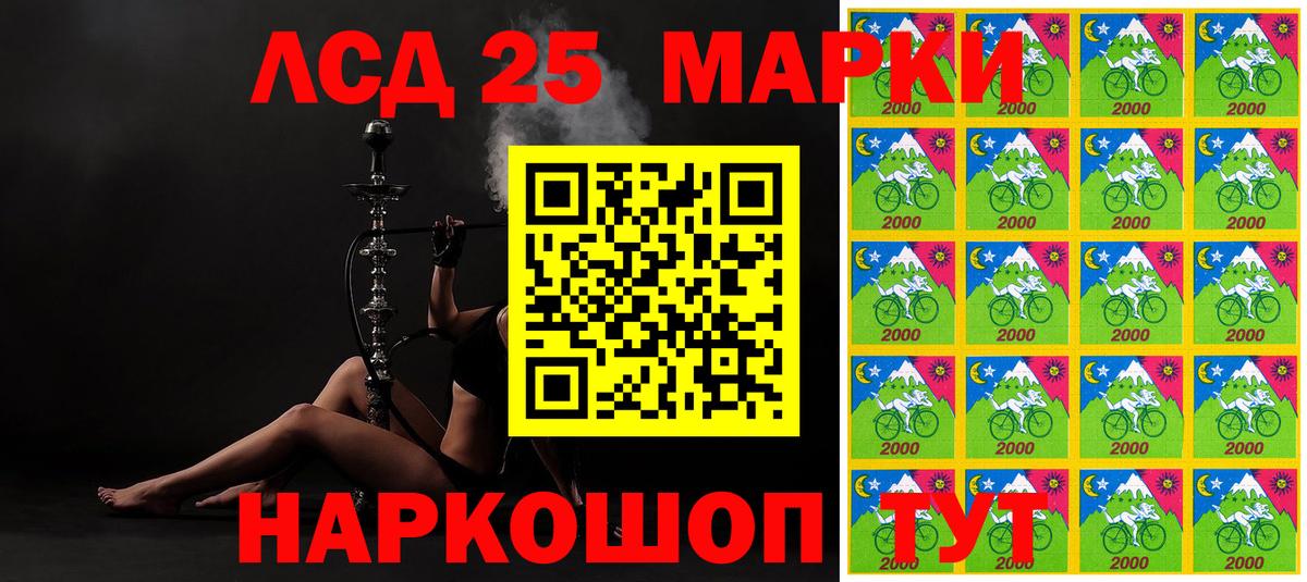 Дзержинский  Марки 25I-NBOMe 1,5мг  Вход с VPN  Наркотические марки  Марки 25I-NBOMe 1,5мг 