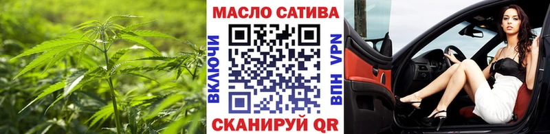 Дистиллят ТГК THC oil Дзержинский