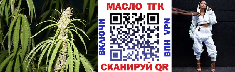 ссылка на мегу зеркало Дзержинский Дистиллят ТГК вейп с тгк