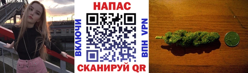 Канабис THC 21% купить Дзержинский