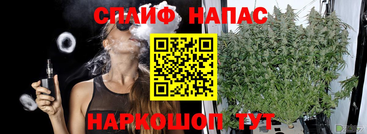 Дзержинский  Шишки марихуана планчик  Каннабис Amnesia  Вход с VPN  Канабис VHQ 